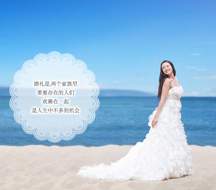 婚礼是,在互相作为「重要的存在」的人们聚在一起的人生中不多的机会。