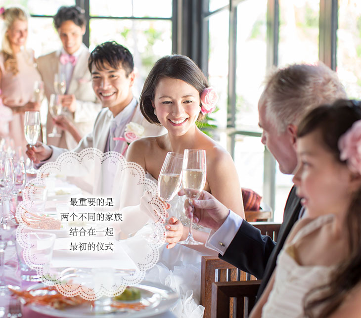 最重要的是两个不同的家结合纽带的第一次的仪式。 